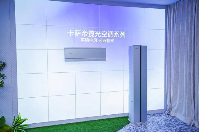 份额TOP3唯一正增<strong></p>
<p>链币</strong>！海尔空调双11推超低温强热、地暖空调等新品