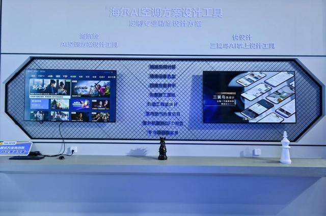 份额TOP3唯一正增<strong></p>
<p>链币</strong>！海尔空调双11推超低温强热、地暖空调等新品