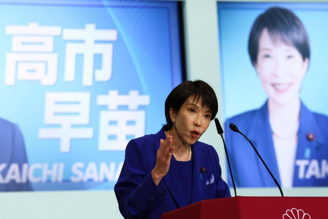 日本首位女首相<strong></p>
<p>cbb炒币</strong>，有何来历？