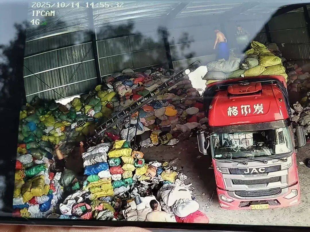 江西一女生误卖奶奶藏有13万元黄金首饰的旧衣<strong></p>
<p>cbb炒币</strong>，回收站：没安装监控没发现金器，分拣工人是临时工