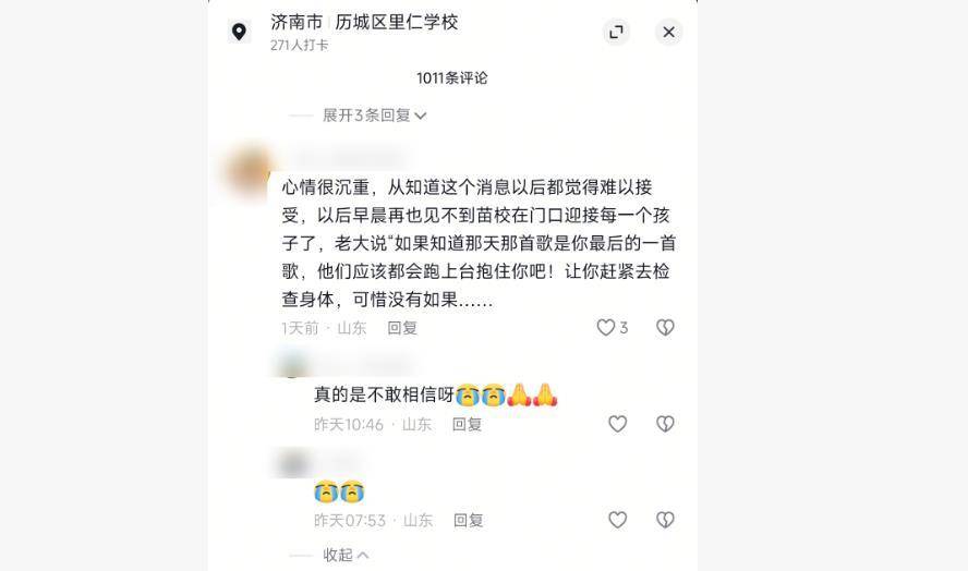 因“被学生抢鸡排梗”走红的校长苗本臣因病逝世<strong></p>
<p>cbb炒币</strong>，终年54岁，家长悼念：以后早晨再也见不到他在门口迎接每个孩子