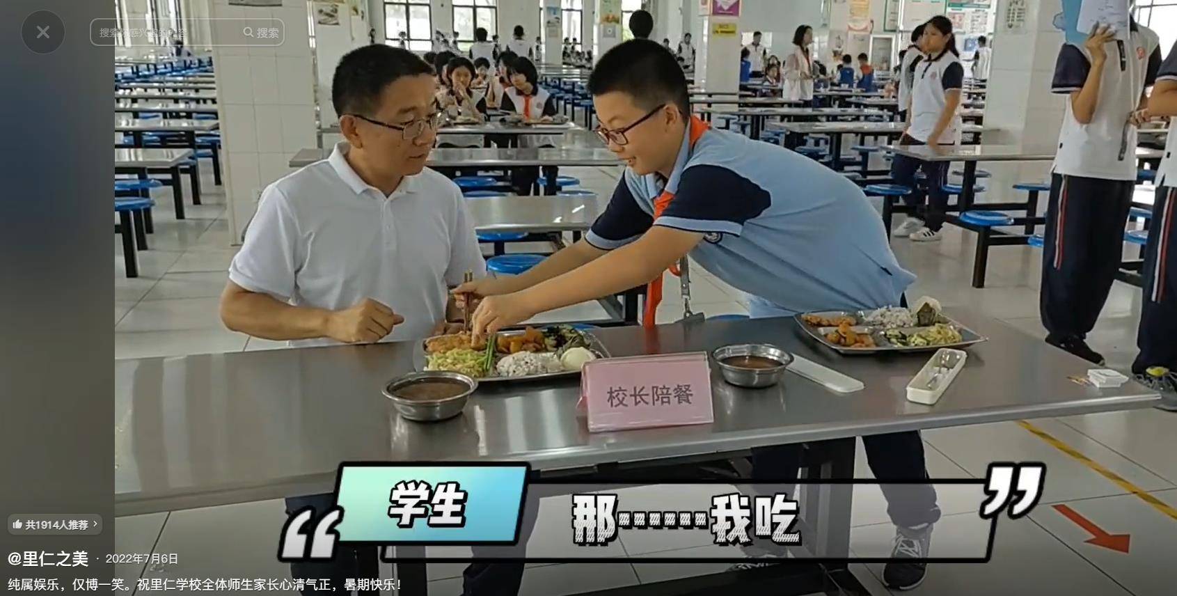 因“被学生抢鸡排梗”走红的校长苗本臣因病逝世<strong></p>
<p>cbb炒币</strong>，终年54岁，家长悼念：以后早晨再也见不到他在门口迎接每个孩子