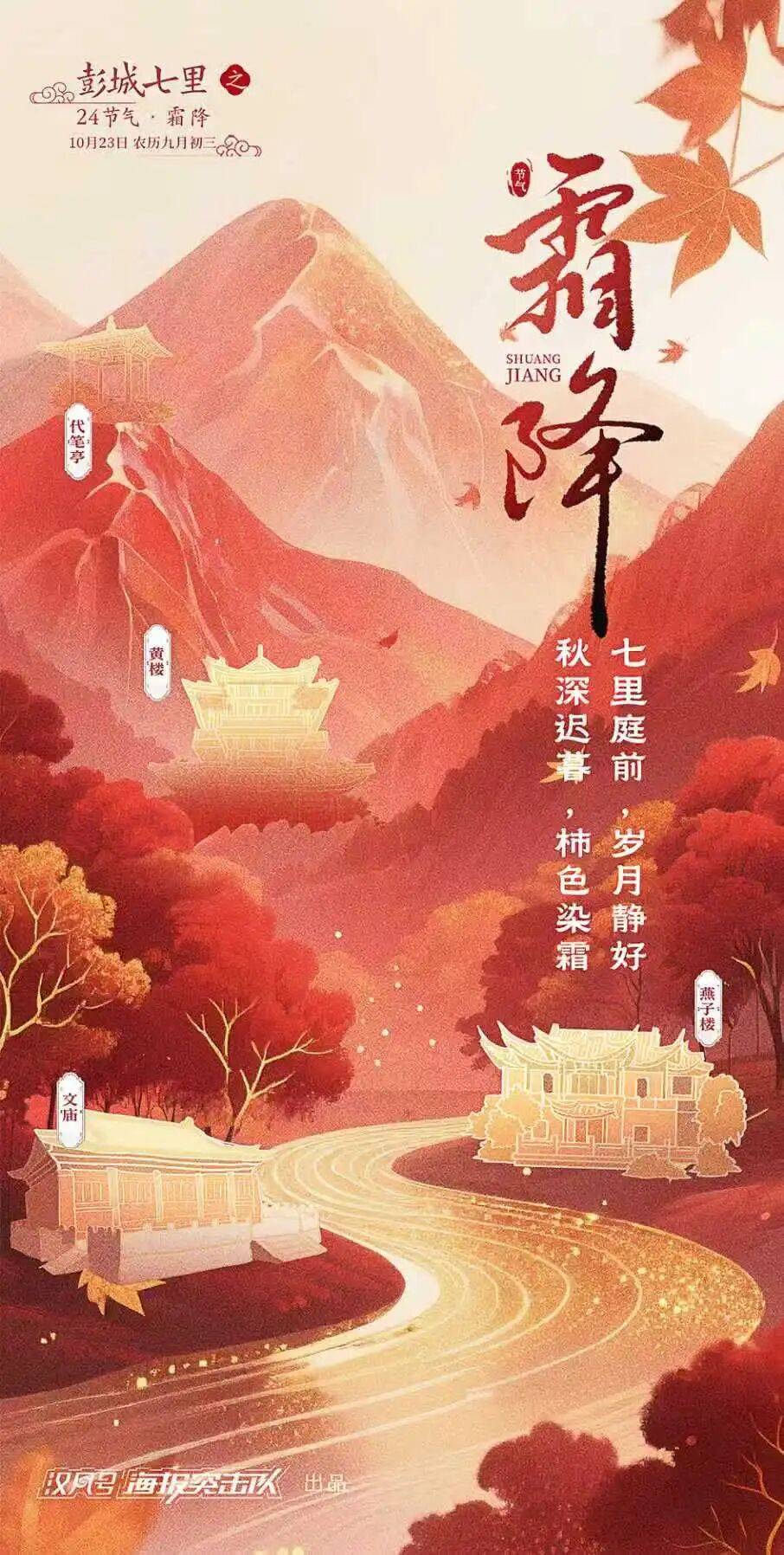 今年冬天是“超级冷冬”？最新回应