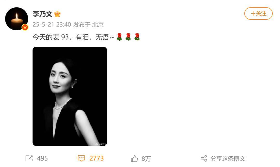 朱媛媛病逝5个月后<strong></p>
<p>乐币区</strong>，丈夫辛柏青首次公开露面