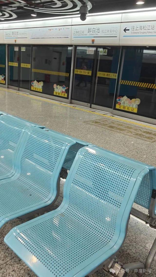 “被吓到了<strong></p>
<p>乐币区</strong>，有点痛还特别尴尬”，事发上海一地铁站，乘客坐上去瞬间懵了