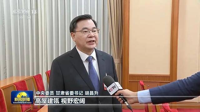 徐麟、胡昌升、黄强、信长星、蓝佛安、李贤玉、郝春侠、阴和俊<strong></p>
<p>影子币</strong>，在《新闻联播》出镜