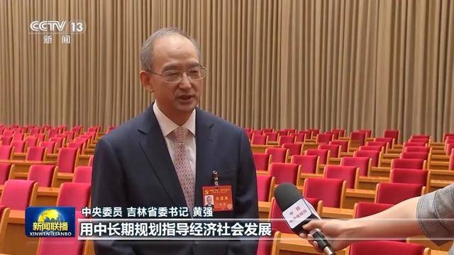 徐麟、胡昌升、黄强、信长星、蓝佛安、李贤玉、郝春侠、阴和俊<strong></p>
<p>影子币</strong>，在《新闻联播》出镜