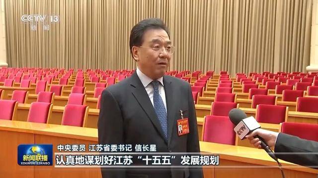 徐麟、胡昌升、黄强、信长星、蓝佛安、李贤玉、郝春侠、阴和俊<strong></p>
<p>影子币</strong>，在《新闻联播》出镜