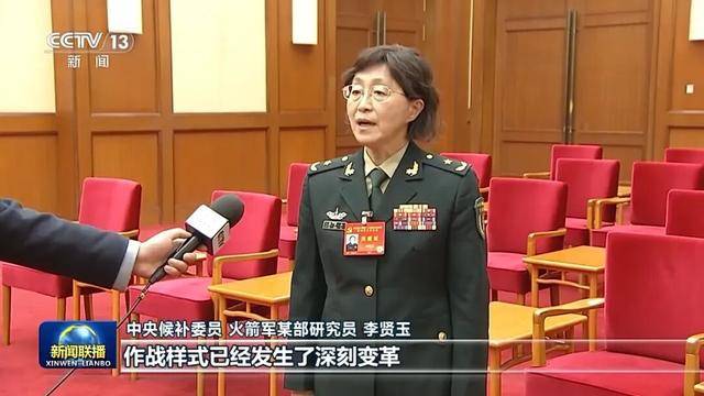 徐麟、胡昌升、黄强、信长星、蓝佛安、李贤玉、郝春侠、阴和俊<strong></p>
<p>影子币</strong>，在《新闻联播》出镜