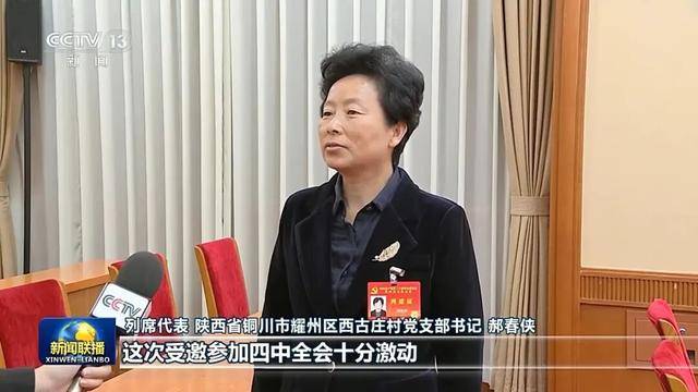 徐麟、胡昌升、黄强、信长星、蓝佛安、李贤玉、郝春侠、阴和俊<strong></p>
<p>影子币</strong>，在《新闻联播》出镜