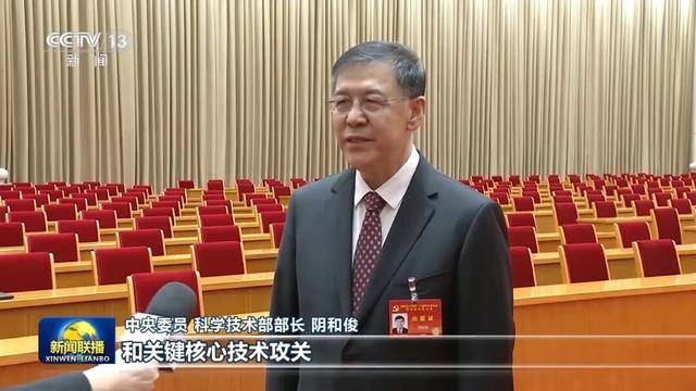 徐麟、胡昌升、黄强、信长星、蓝佛安、李贤玉、郝春侠、阴和俊<strong></p>
<p>影子币</strong>，在《新闻联播》出镜