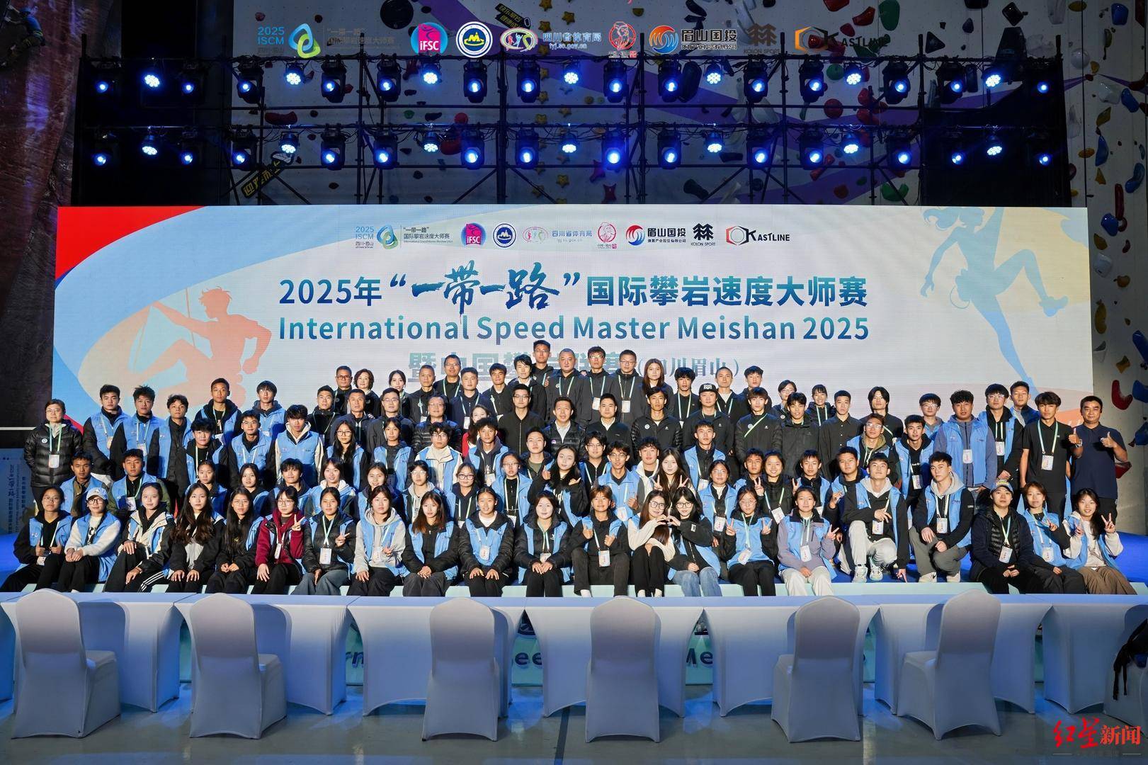 双赛合一！八个国家上百名选手齐聚四川眉山<strong></p>
<p>影子币</strong>，演绎“岩壁芭蕾”