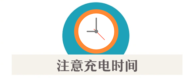 案例警示|电动车消防安全指南<strong></p>
<p>影子币</strong>，您都做到了吗？