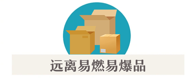 案例警示|电动车消防安全指南<strong></p>
<p>影子币</strong>，您都做到了吗？