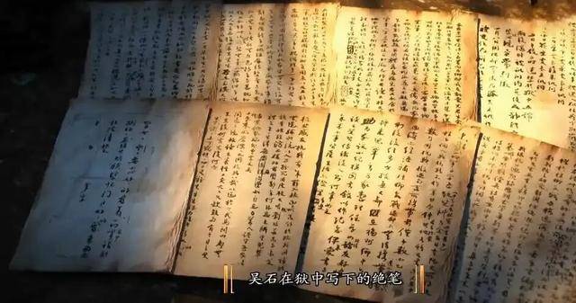 国家安全部披露：吴石将军在台湾就义后<strong></p>
<p>影子币</strong>，周恩来总理作出指示