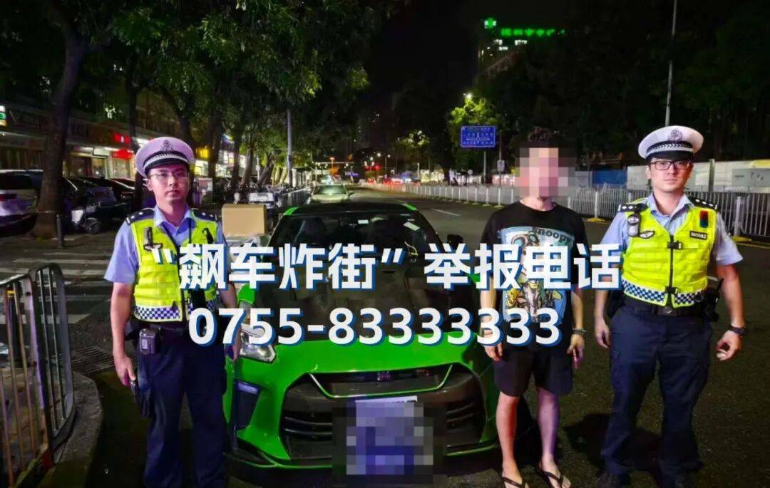 全市严查<strong></p>
<p>币得云</strong>！深圳交警提醒：已查处多起