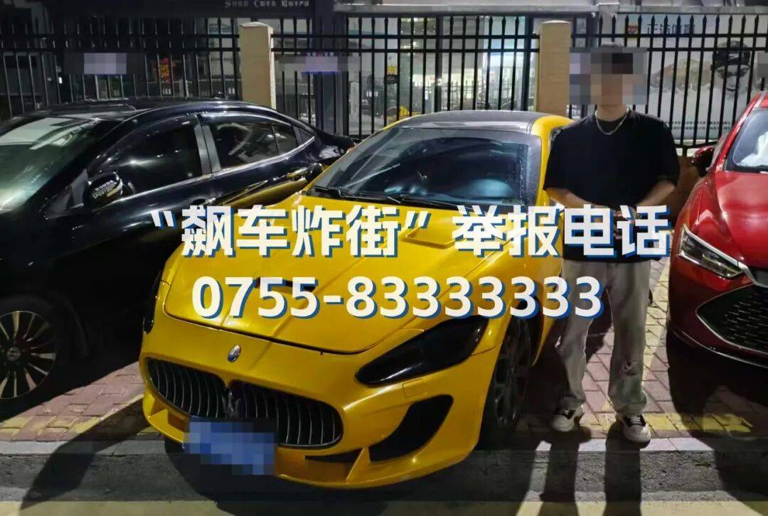 全市严查<strong></p>
<p>币得云</strong>！深圳交警提醒：已查处多起