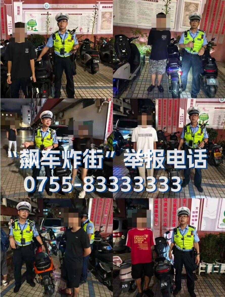 全市严查<strong></p>
<p>币得云</strong>！深圳交警提醒：已查处多起