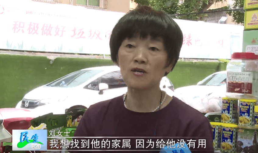 广东一男子两三年持续往批发店无故扔钱<strong></p>
<p>币得云</strong>，店主：每次他都不承认，还钱还把钱送回来