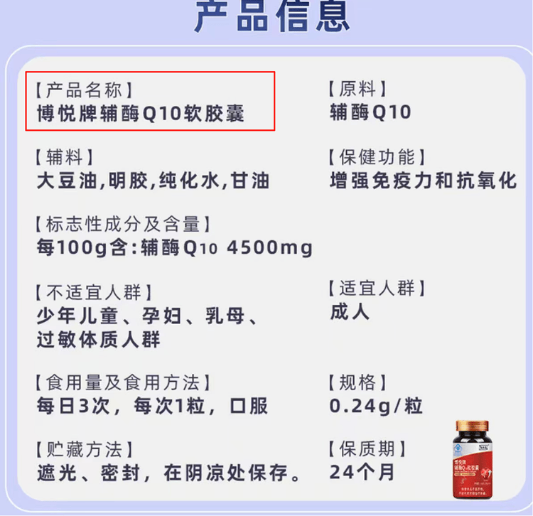 “吃了能起死回生”“比心暗示对心脏好”<strong></p>
<p>币得云</strong>？上榜直播间被指“围猎”老人