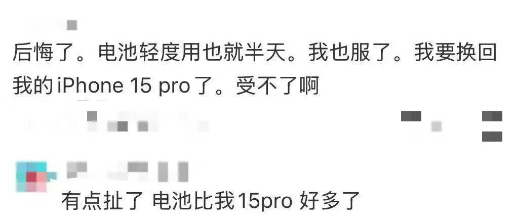 刚上市就卖不动了<strong></p>
<p>币得云</strong>！商户：几乎无人问津