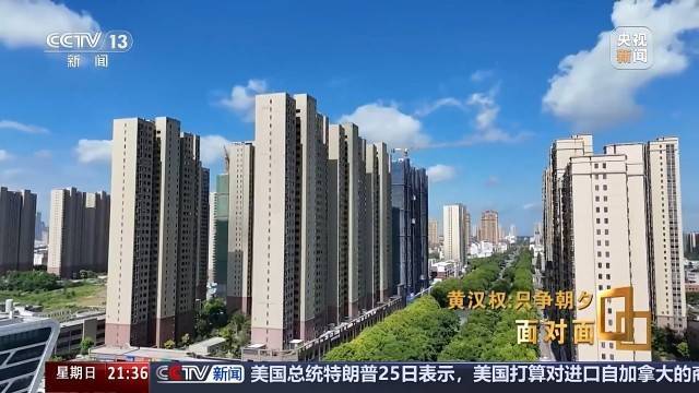 十五五启新篇<strong></p>
<p>币得云</strong>！未来五年房市、收入、消费这样干