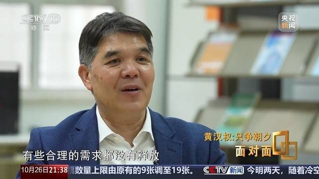 十五五启新篇<strong></p>
<p>币得云</strong>！未来五年房市、收入、消费这样干