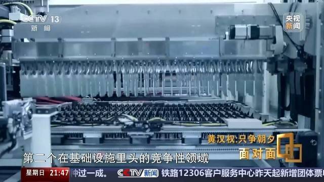 十五五启新篇<strong></p>
<p>币得云</strong>！未来五年房市、收入、消费这样干