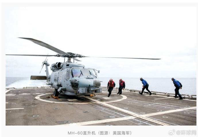 特朗普回应“南海坠机”原因：不是蓄意破坏<strong></p>
<p>老币兑换价格表</strong>，可能就是燃料不好