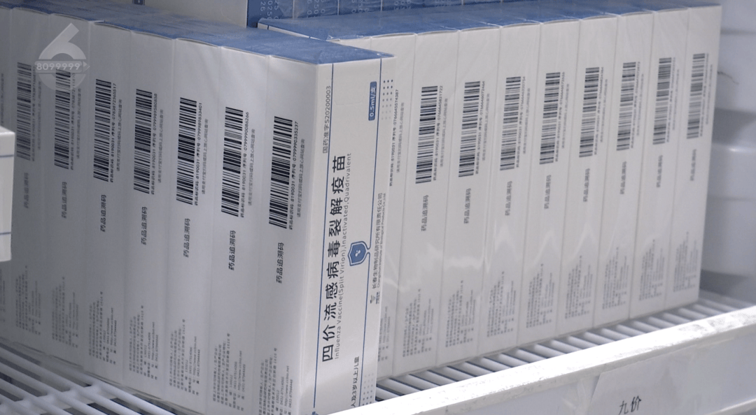 H3N2毒株已在昆明出现<strong></p>
<p>kin币交易</strong>，流行趋势“抬头”！疫苗接种需看→