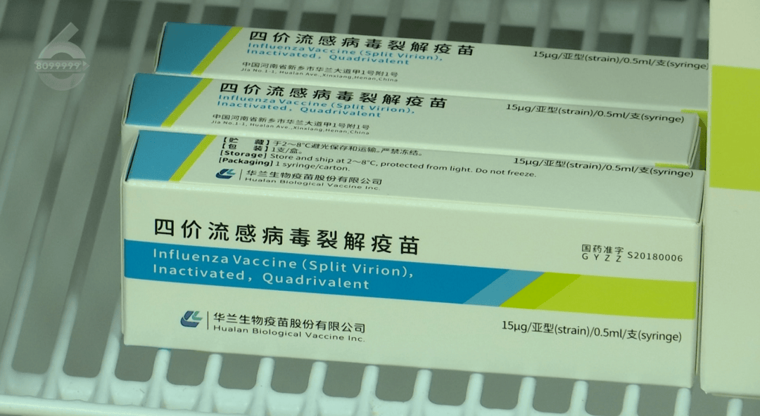 H3N2毒株已在昆明出现<strong></p>
<p>kin币交易</strong>，流行趋势“抬头”！疫苗接种需看→