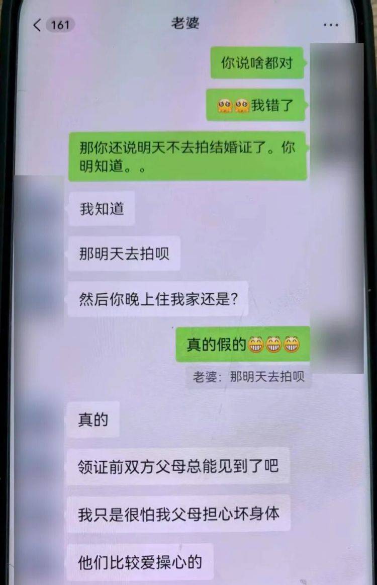 事发上海！女子崩溃“他昨晚还在我家吃饭”<strong></p>
<p>区链币</strong>，聊天记录曝光诈骗细节
