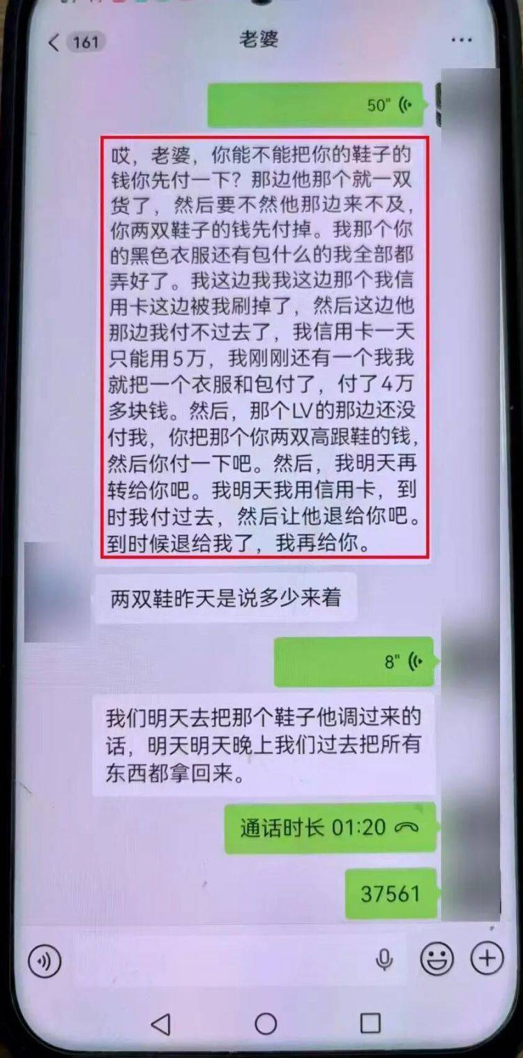事发上海！女子崩溃“他昨晚还在我家吃饭”<strong></p>
<p>区链币</strong>，聊天记录曝光诈骗细节