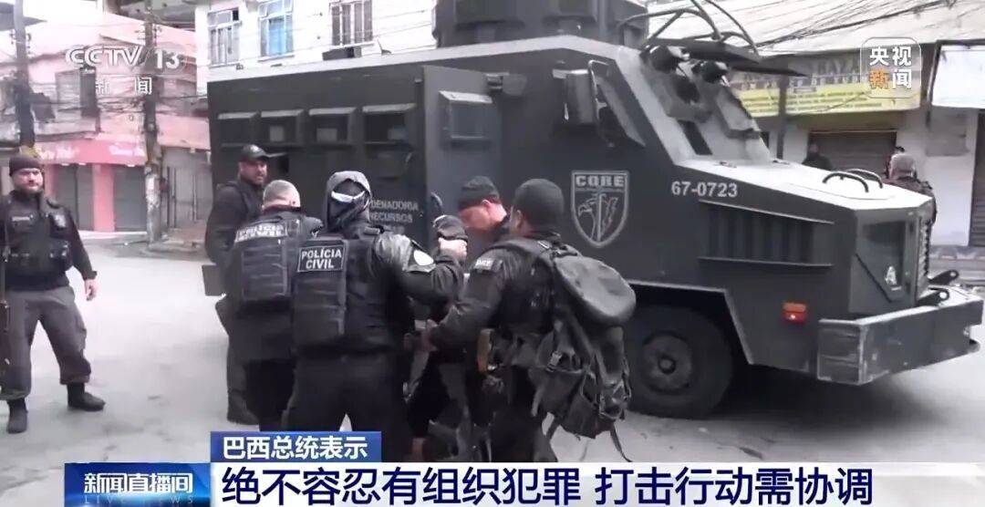 巴西强力“剿匪”！里约热内卢警匪激战<strong></p>
<p>农场v币</strong>，已有120多人死亡，总统卢拉发声，现场画面曝光→