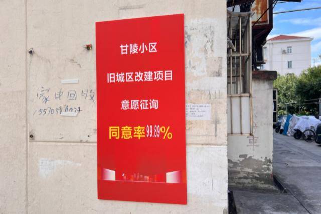 原本拒绝“原拆原建”的上海老小区<strong></p>
<p>学习炒币</strong>，时隔一年喜迎动迁