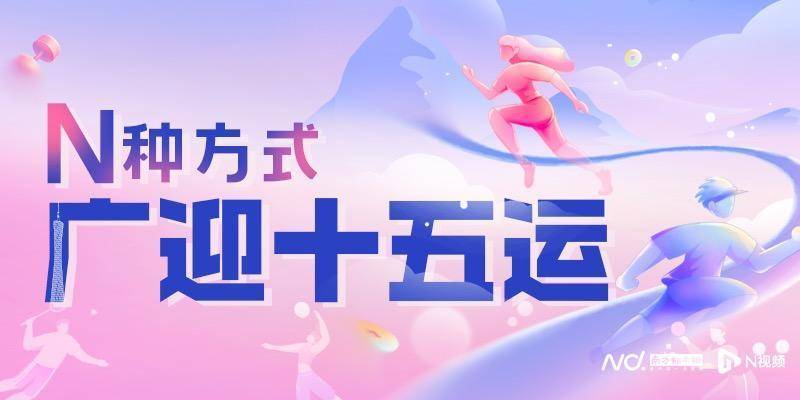 广州白云机场起飞<strong></p>
<p>链和币</strong>！国内首架C919全运会主题彩绘机首航