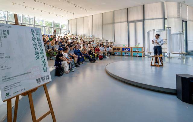 30年600公里408座站<strong></p>
<p>微爱农场彩虹币</strong>，深圳规划“小站名”洞见城市“大发展”