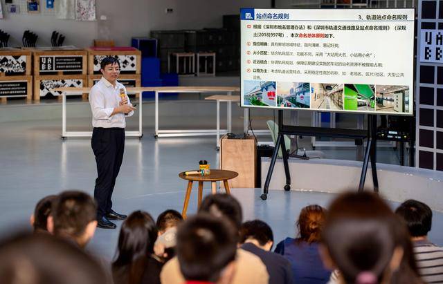 30年600公里408座站<strong></p>
<p>微爱农场彩虹币</strong>，深圳规划“小站名”洞见城市“大发展”