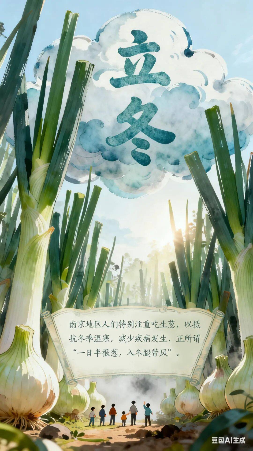 立冬到底该吃啥<strong></p>
<p>亚泰坊币</strong>？