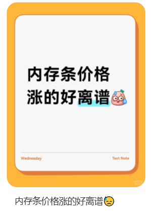 价格翻倍！华强北集体暴涨！深圳卖家：不敢囤货<strong></p>
<p>亚泰坊币</strong>，但可能更贵