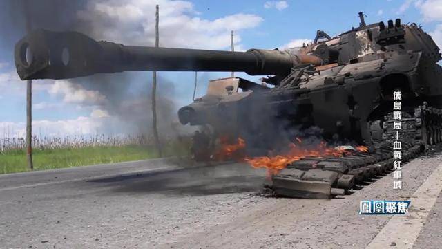 红军城失守<strong></p>
<p>亚泰坊币</strong>，俄军猛攻逼和谈，西方援乌已现退缩？｜凤凰聚焦