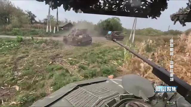 红军城失守<strong></p>
<p>亚泰坊币</strong>，俄军猛攻逼和谈，西方援乌已现退缩？｜凤凰聚焦