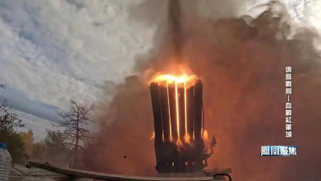 红军城失守<strong></p>
<p>亚泰坊币</strong>，俄军猛攻逼和谈，西方援乌已现退缩？｜凤凰聚焦