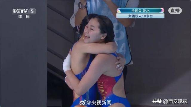 陈芋汐掌敏洁获全运会女双10米台冠军；全红婵带伤出战获第五<strong></p>
<p>亚泰坊币</strong>，此前教练说她每天都疼得不得了