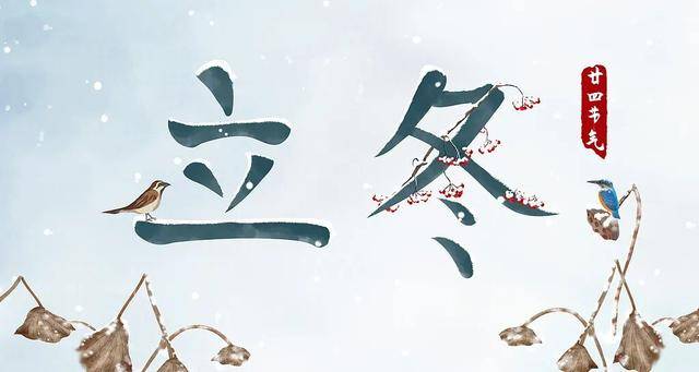 百年难遇“早立冬”来了<strong></p>
<p>亚泰坊币</strong>！有啥讲究？早看早准备！