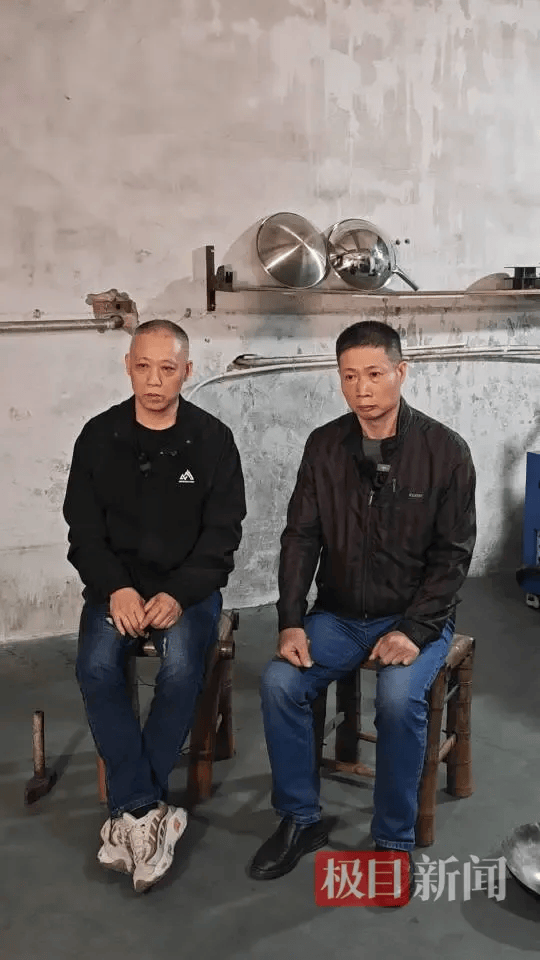 “传家锅”工厂账号粉丝已超260万<strong></p>
<p>亚泰坊币</strong>，对话锅厂负责人傅家兄弟：30年老锅依然能用，证明当年造锅选择是对的