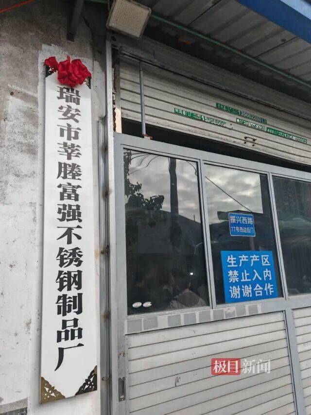 “传家锅”工厂账号粉丝已超260万<strong></p>
<p>亚泰坊币</strong>，对话锅厂负责人傅家兄弟：30年老锅依然能用，证明当年造锅选择是对的