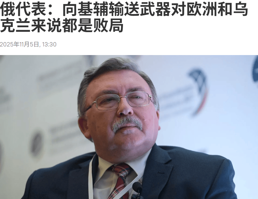 俄外交部发言人：若非遭西方败坏<strong></p>
<p>亚泰坊币</strong>，乌克兰本可成为经济明珠