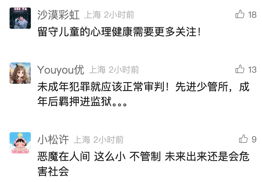 7月男婴遭2名不满12岁女孩杀害<strong></p>
<p>币途</strong>！警方最新：不予立案