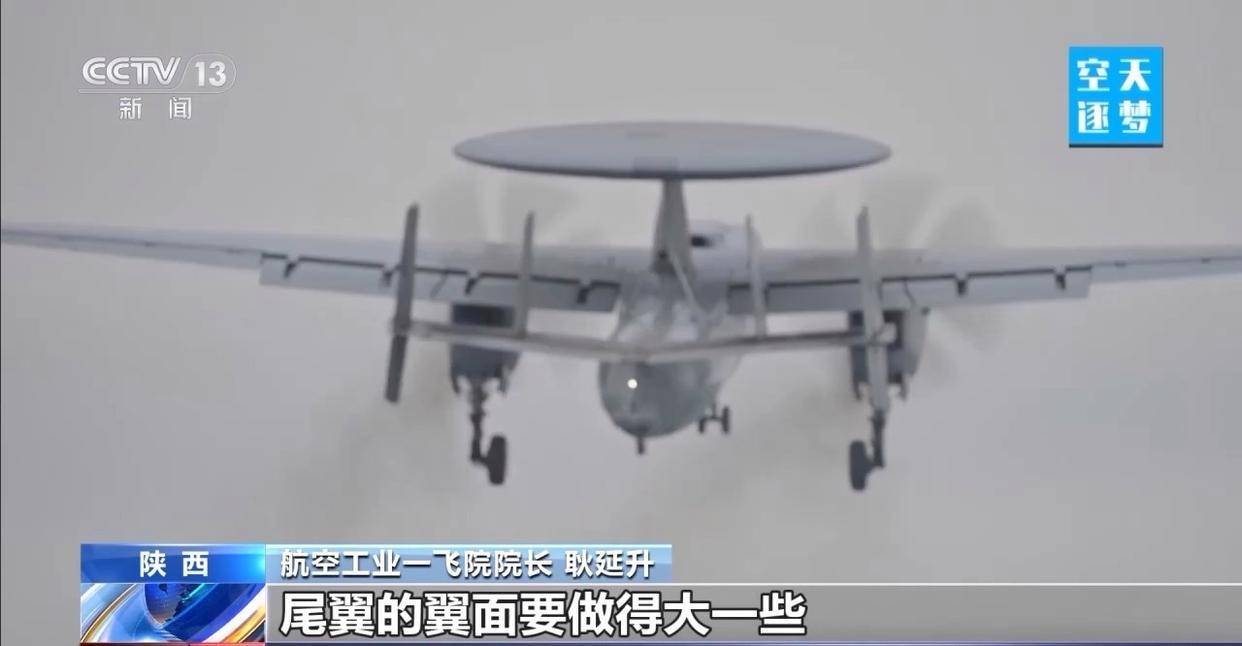 “哪吒”<strong></p>
<p>币途</strong>！福建舰舰载机空警-600为何得此昵称？